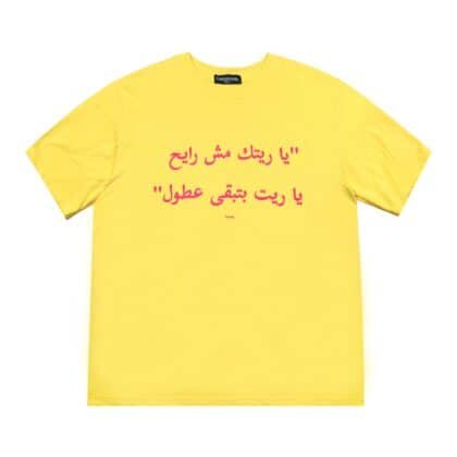 Tshirt Peony Yellow Thanksinsomnia